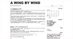 Desktop Screenshot of hawkwithwind.net